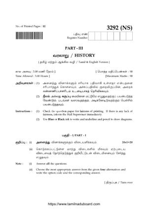 TN Class 12 History 3292 NS Question Papers 2020