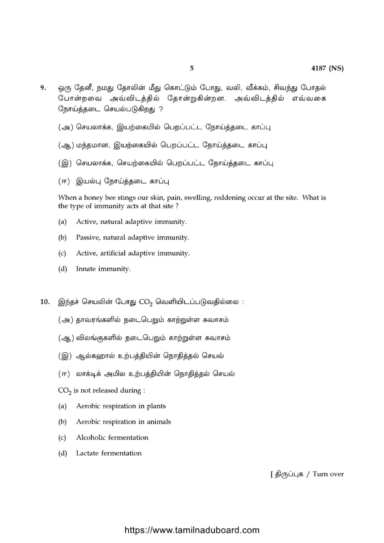 TN Class 12 Zoology 4187 NS Question Papers 2020 - Page 5