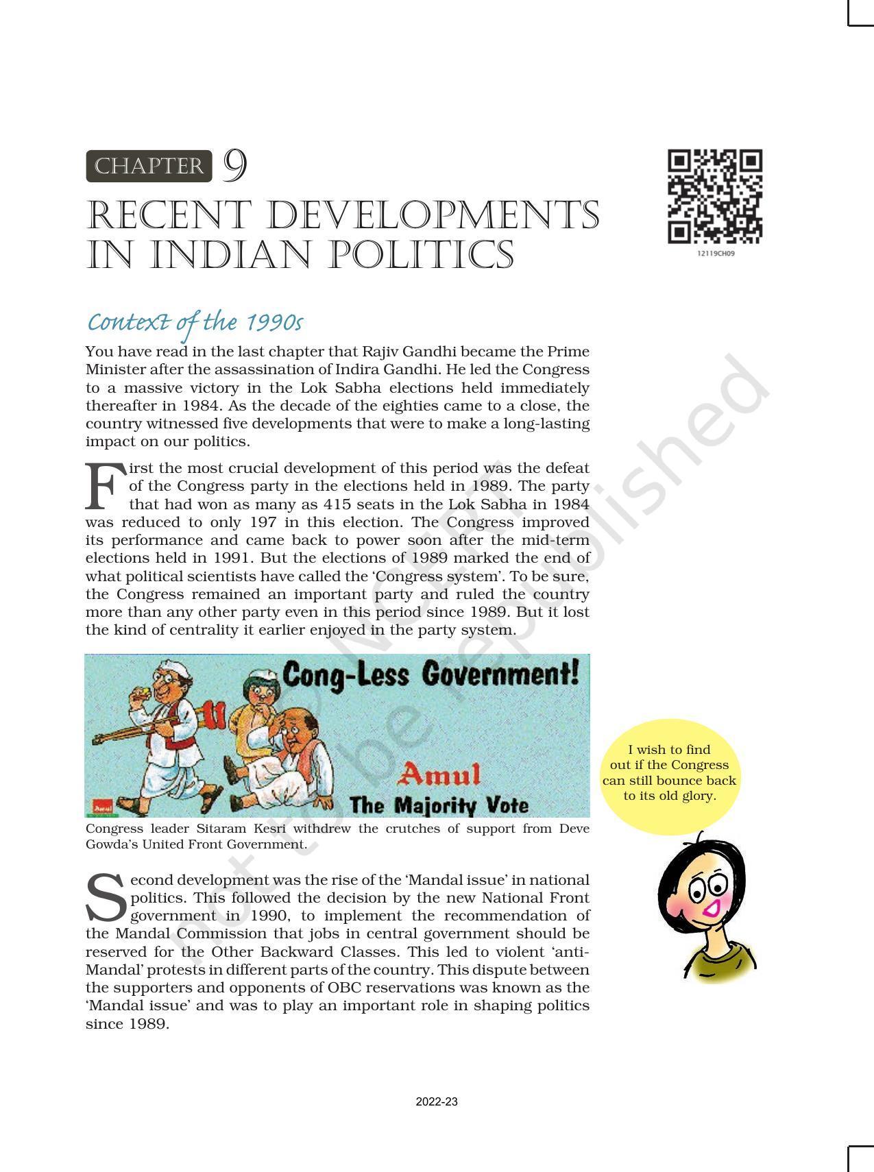 NCERT Book for Class 12 Political Science (Politics In India Since Independence) Chapter 9 Recent Developments in Indian Politics - Page 2
