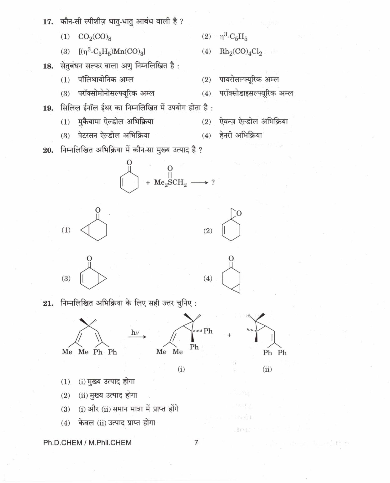 IGNOU PhD Entrance Test Ph.D./M.Phil (Chemistry) 2017 Question Paper - Page 7