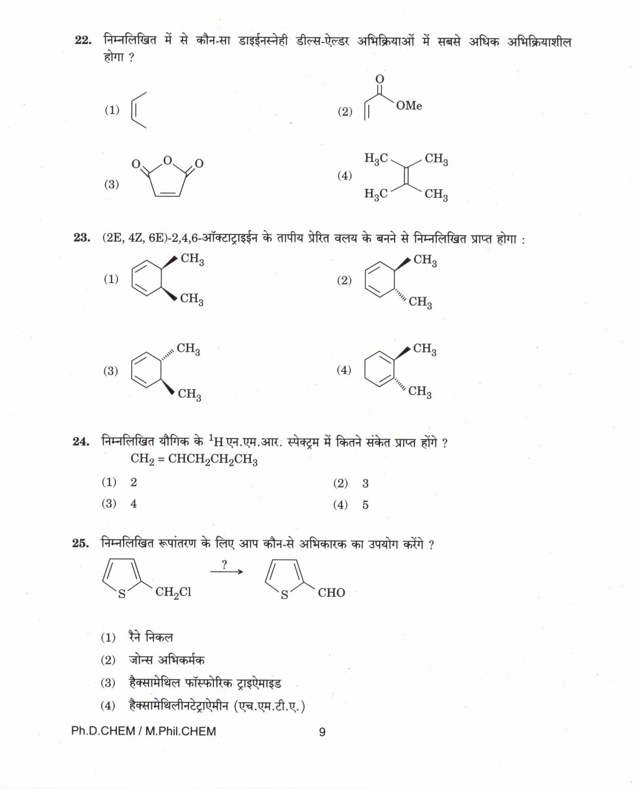 IGNOU PhD Entrance Test Ph.D./M.Phil (Chemistry) 2017 Question Paper - Page 9