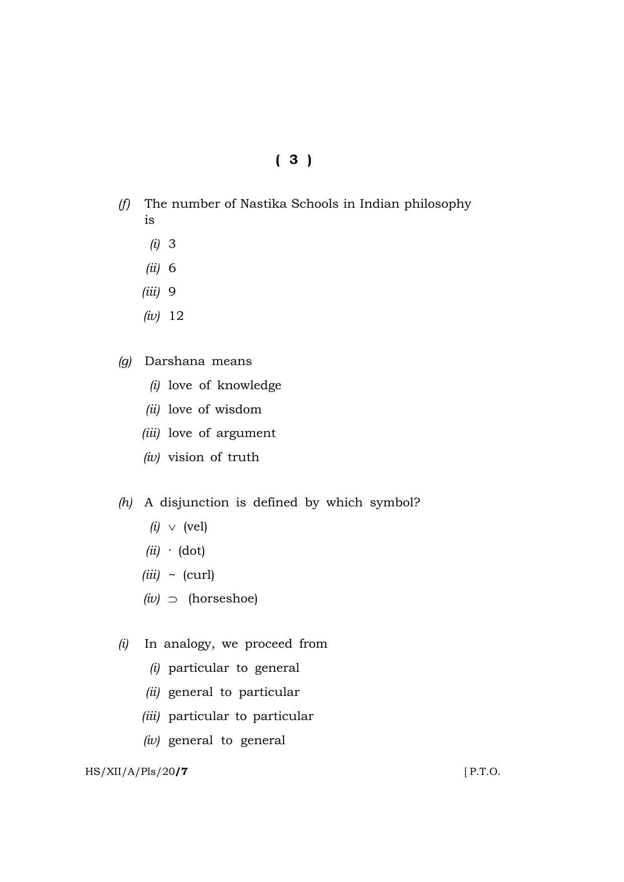 Meghalaya Board (MBOSE) Class 12 PHILOSOPHY 2020 Question Paper - Page 3