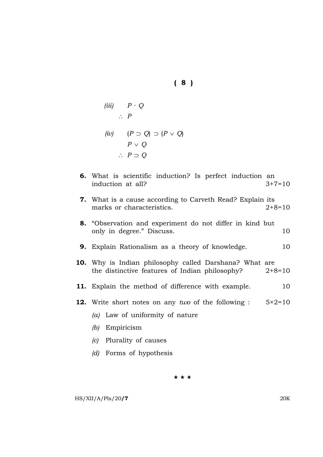 Meghalaya Board (MBOSE) Class 12 PHILOSOPHY 2020 Question Paper - Page 8