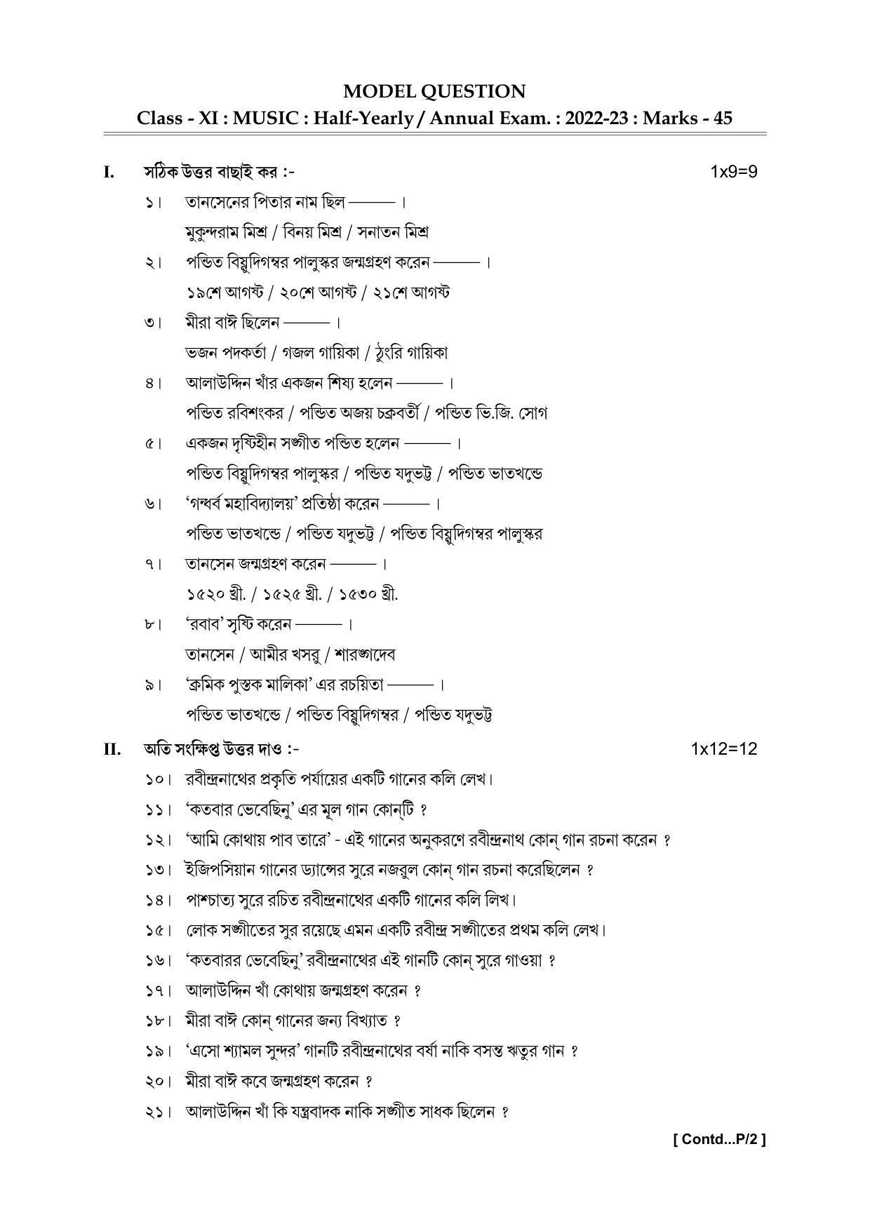 Tripura Board Music Question Paper 2023 - Page 1