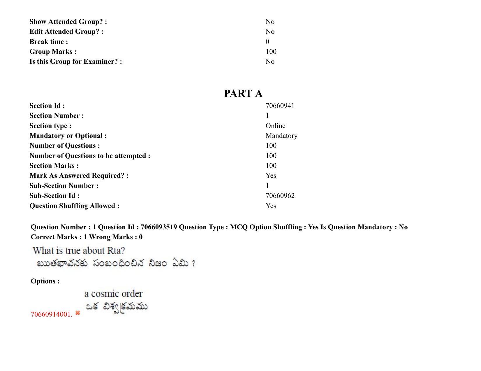 TS CPGET 2020 M.A. Philosophy (Shift 2) Question Paper with Answer Key - Page 2