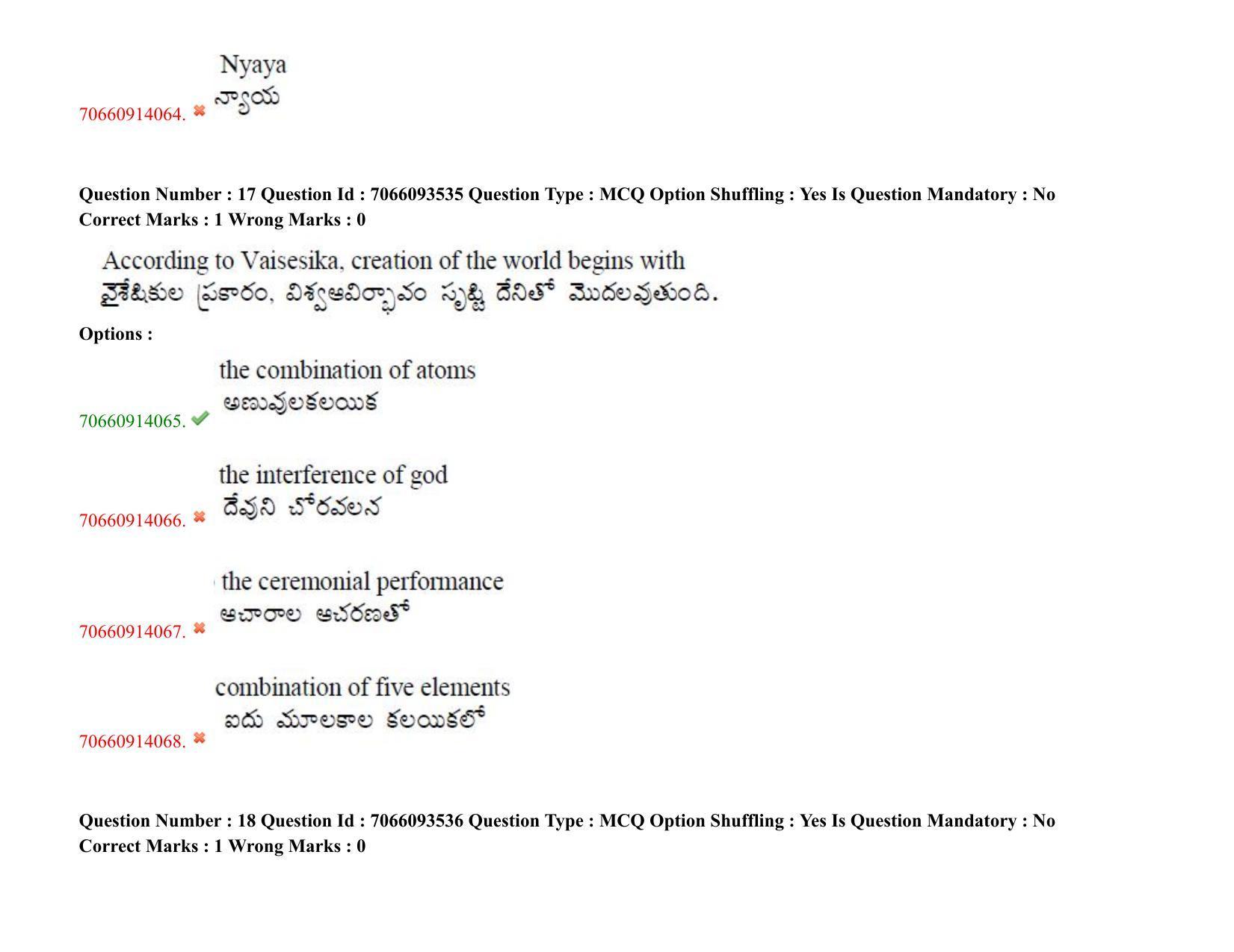 TS CPGET 2020 M.A. Philosophy (Shift 2) Question Paper with Answer Key - Page 14