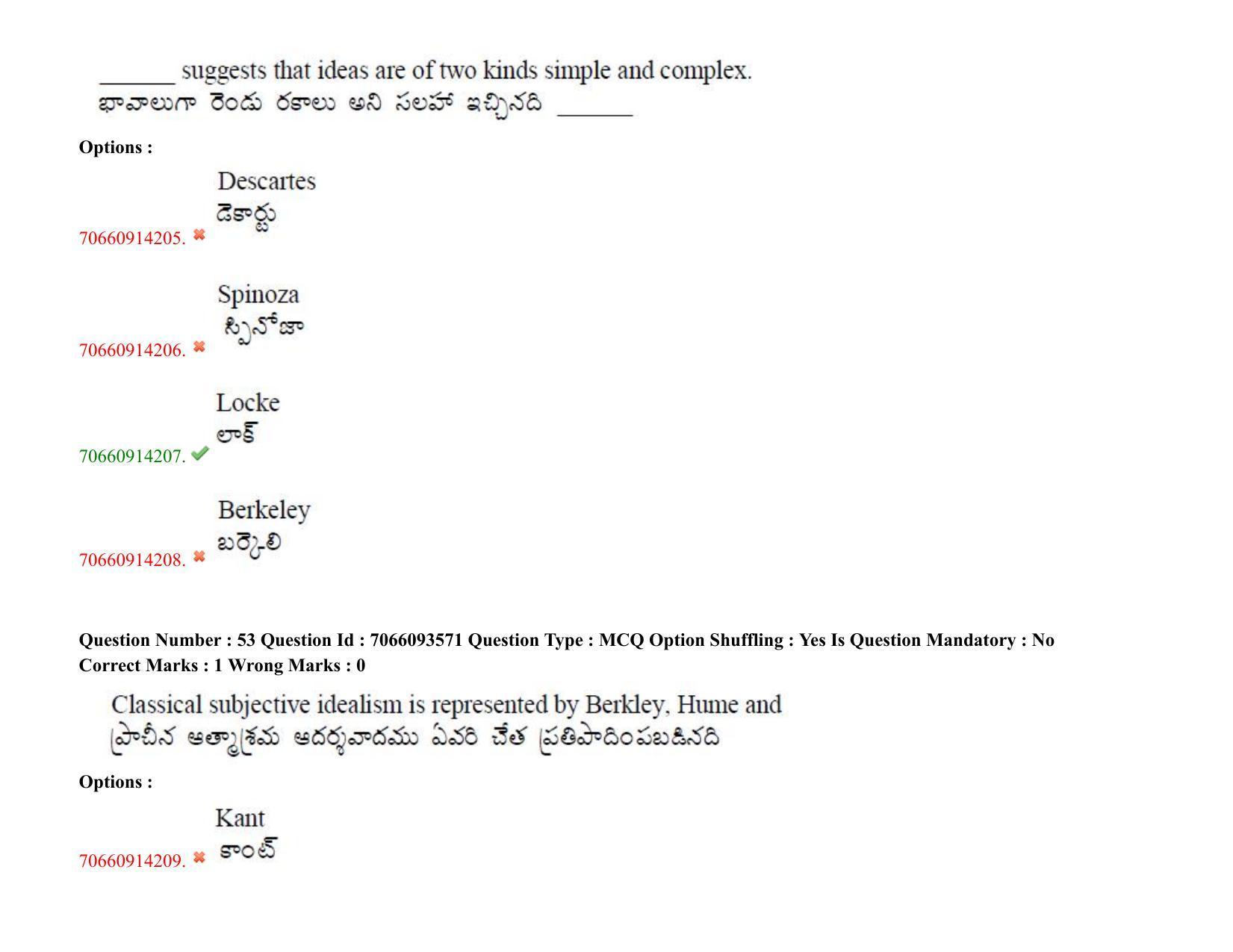 TS CPGET 2020 M.A. Philosophy (Shift 2) Question Paper with Answer Key - Page 40
