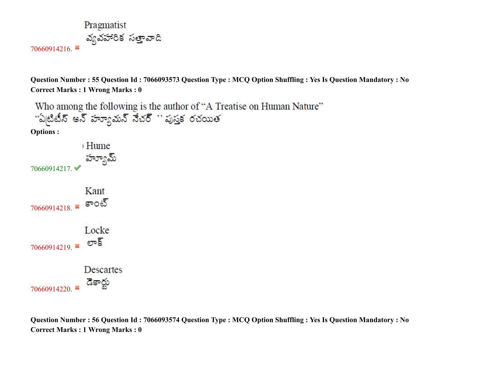 TS CPGET 2020 M.A. Philosophy (Shift 2) Question Paper with Answer Key - Page 42