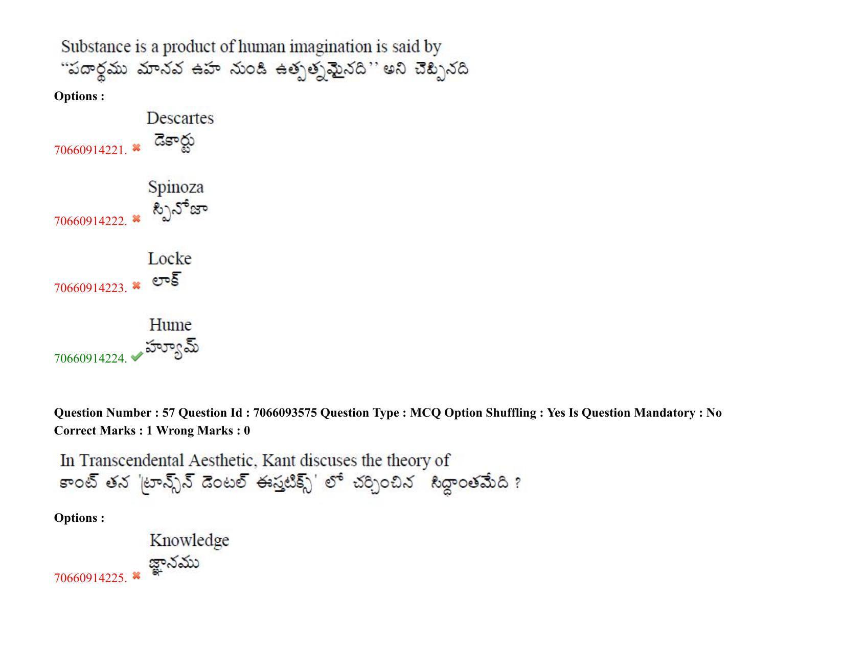 TS CPGET 2020 M.A. Philosophy (Shift 2) Question Paper with Answer Key - Page 43