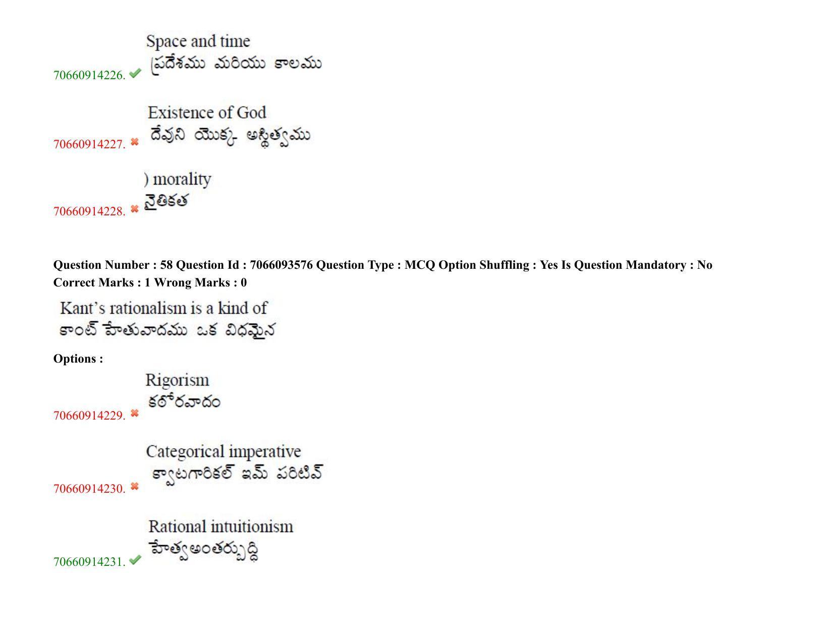 TS CPGET 2020 M.A. Philosophy (Shift 2) Question Paper with Answer Key - Page 44