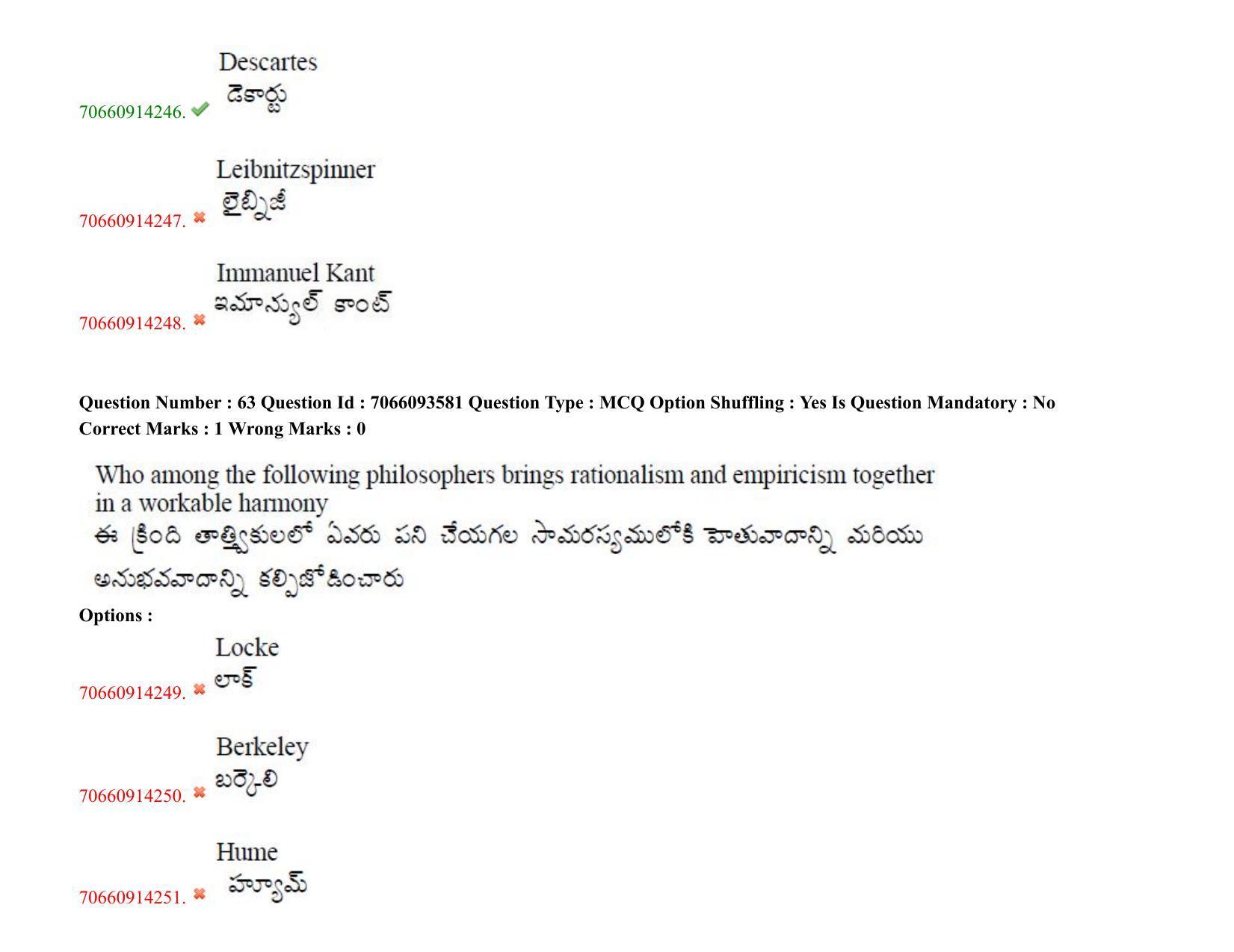 TS CPGET 2020 M.A. Philosophy (Shift 2) Question Paper with Answer Key - Page 48