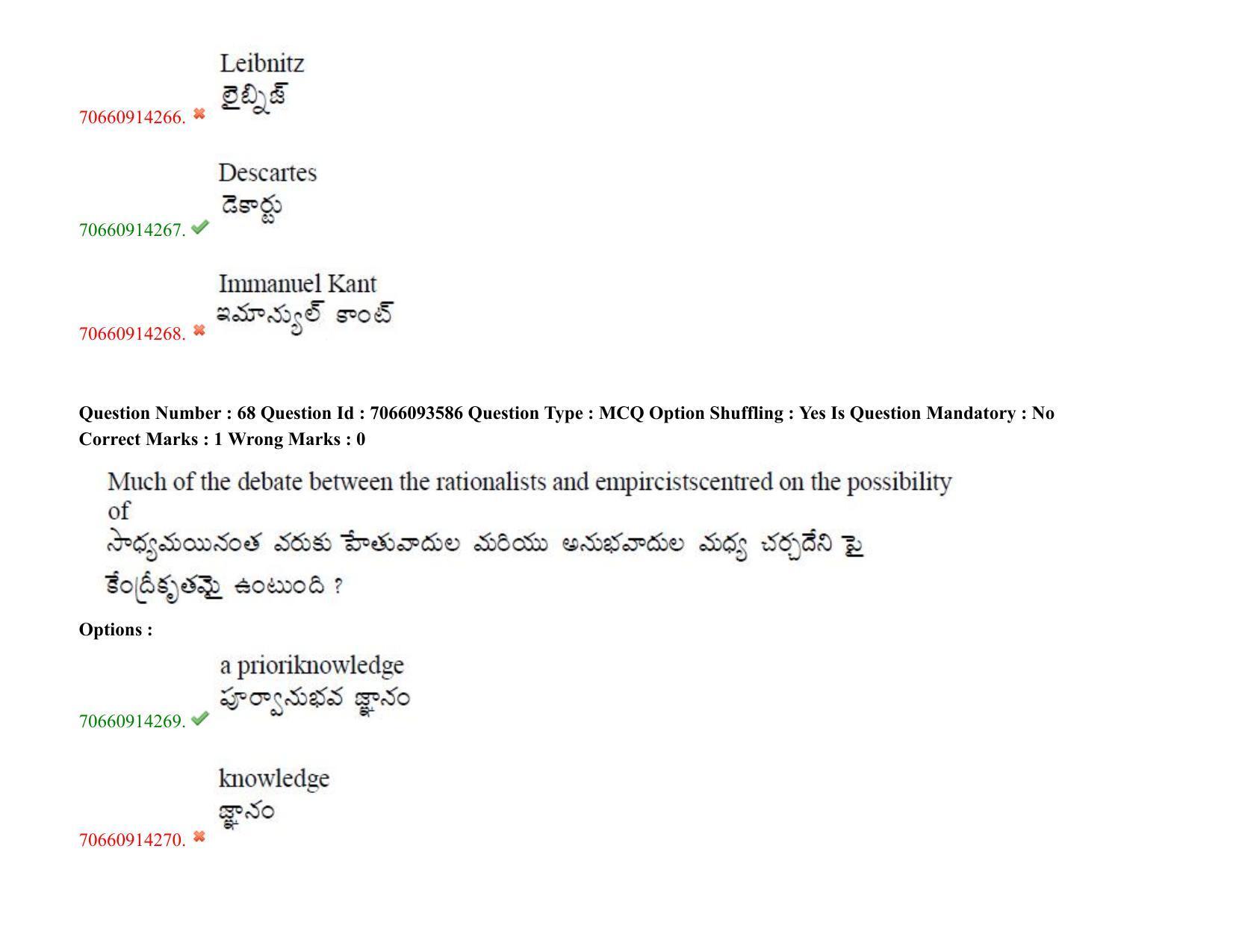 TS CPGET 2020 M.A. Philosophy (Shift 2) Question Paper with Answer Key - Page 52