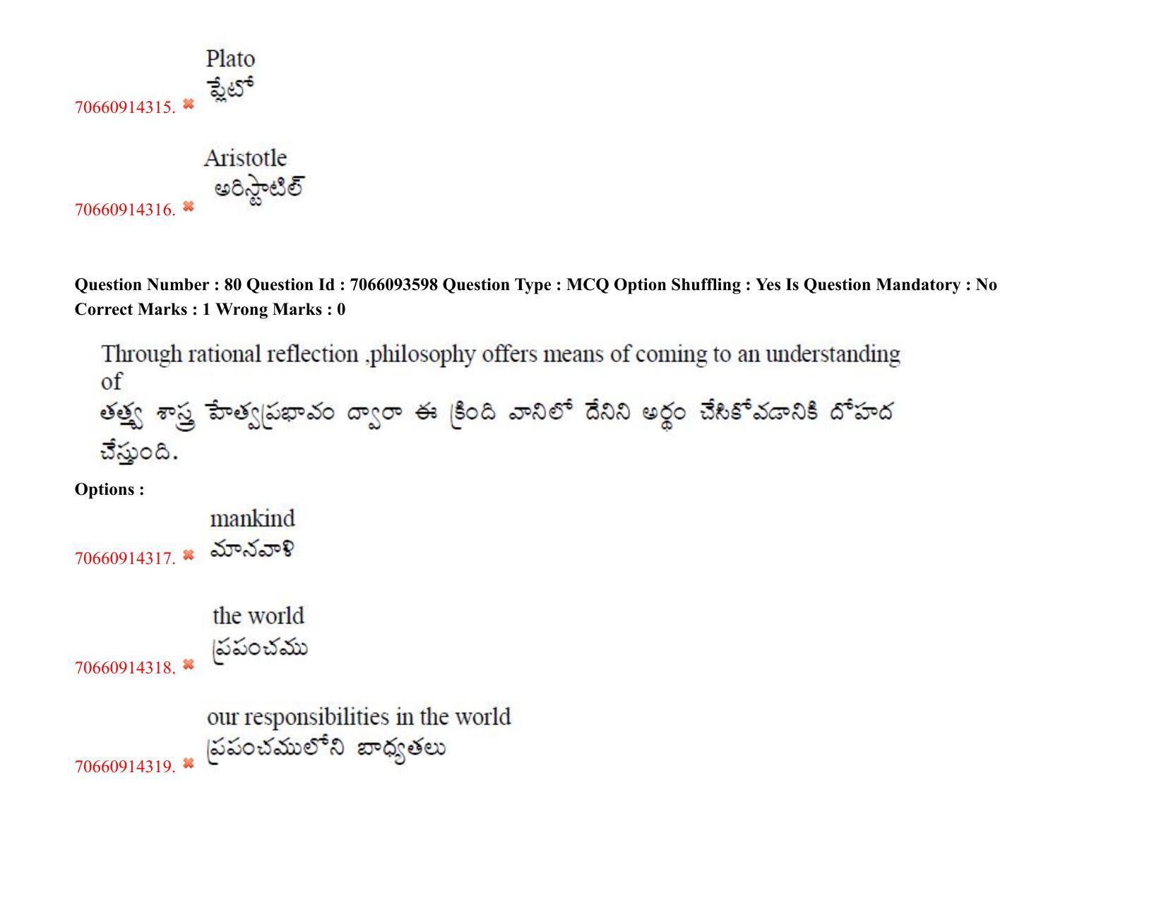 TS CPGET 2020 M.A. Philosophy (Shift 2) Question Paper with Answer Key - Page 62