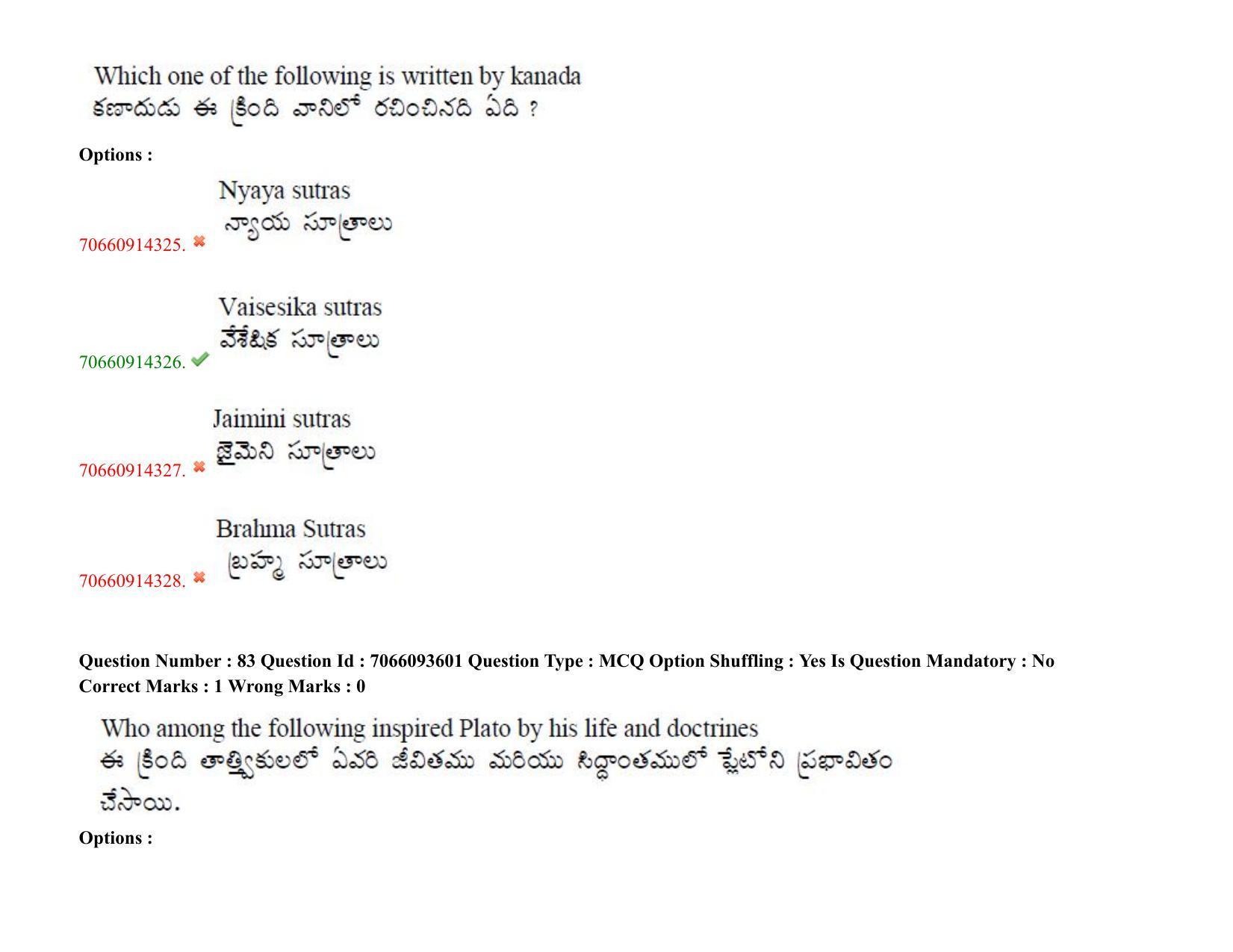 TS CPGET 2020 M.A. Philosophy (Shift 2) Question Paper with Answer Key - Page 64