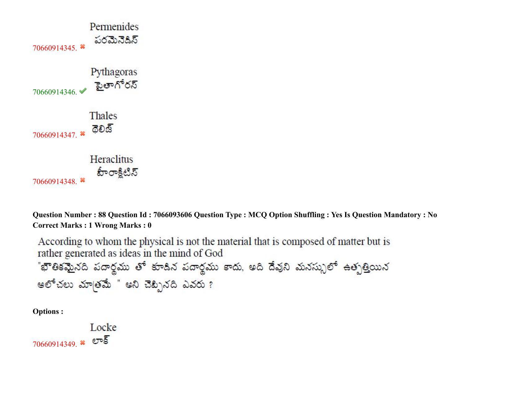 TS CPGET 2020 M.A. Philosophy (Shift 2) Question Paper with Answer Key - Page 68
