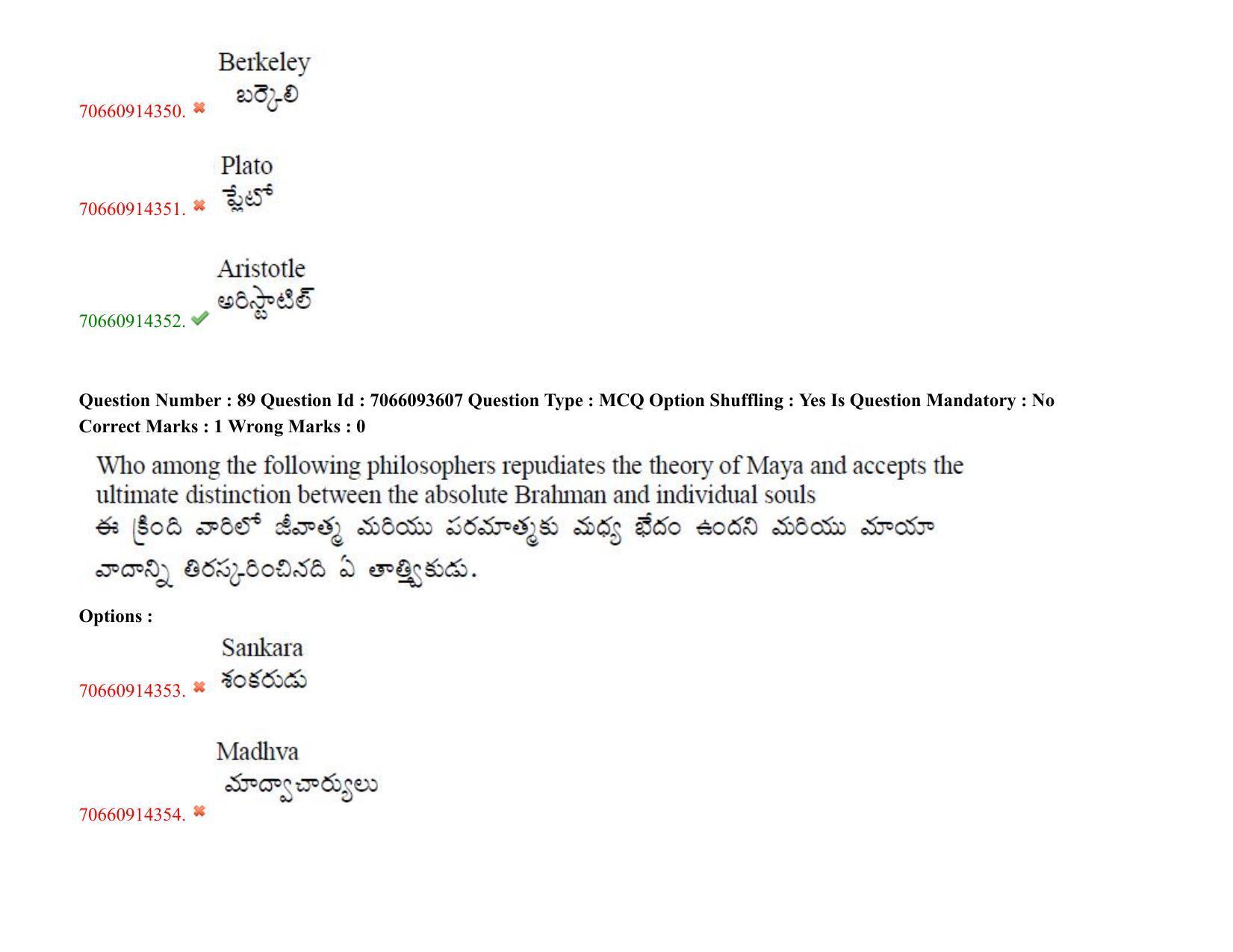 TS CPGET 2020 M.A. Philosophy (Shift 2) Question Paper with Answer Key - Page 69