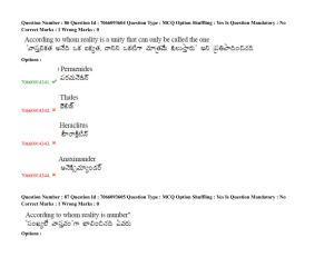 TS CPGET 2020 M.A. Philosophy (Shift 2) Question Paper with Answer Key