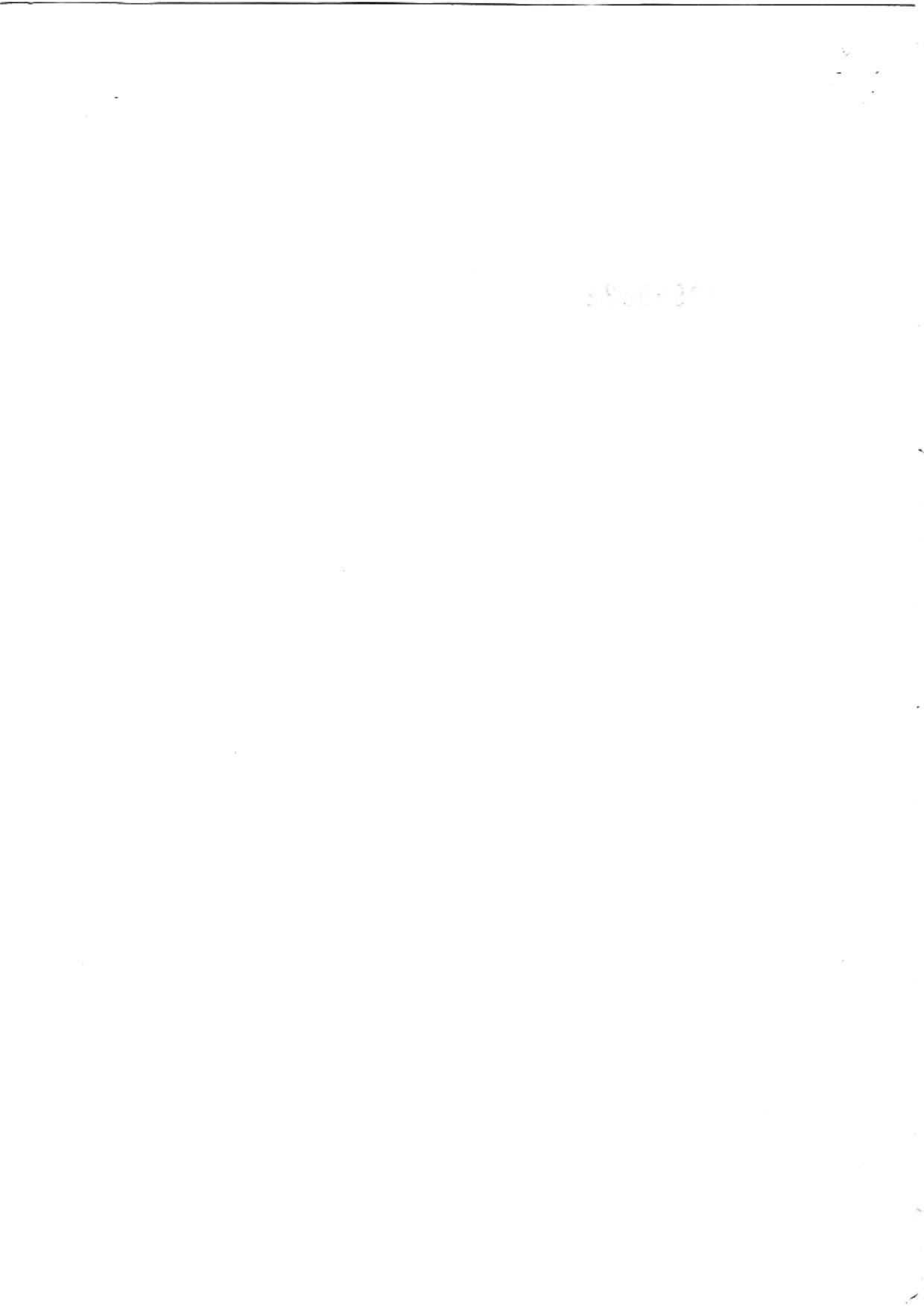 PUBDET 2017 Geology Question Papers - Page 2