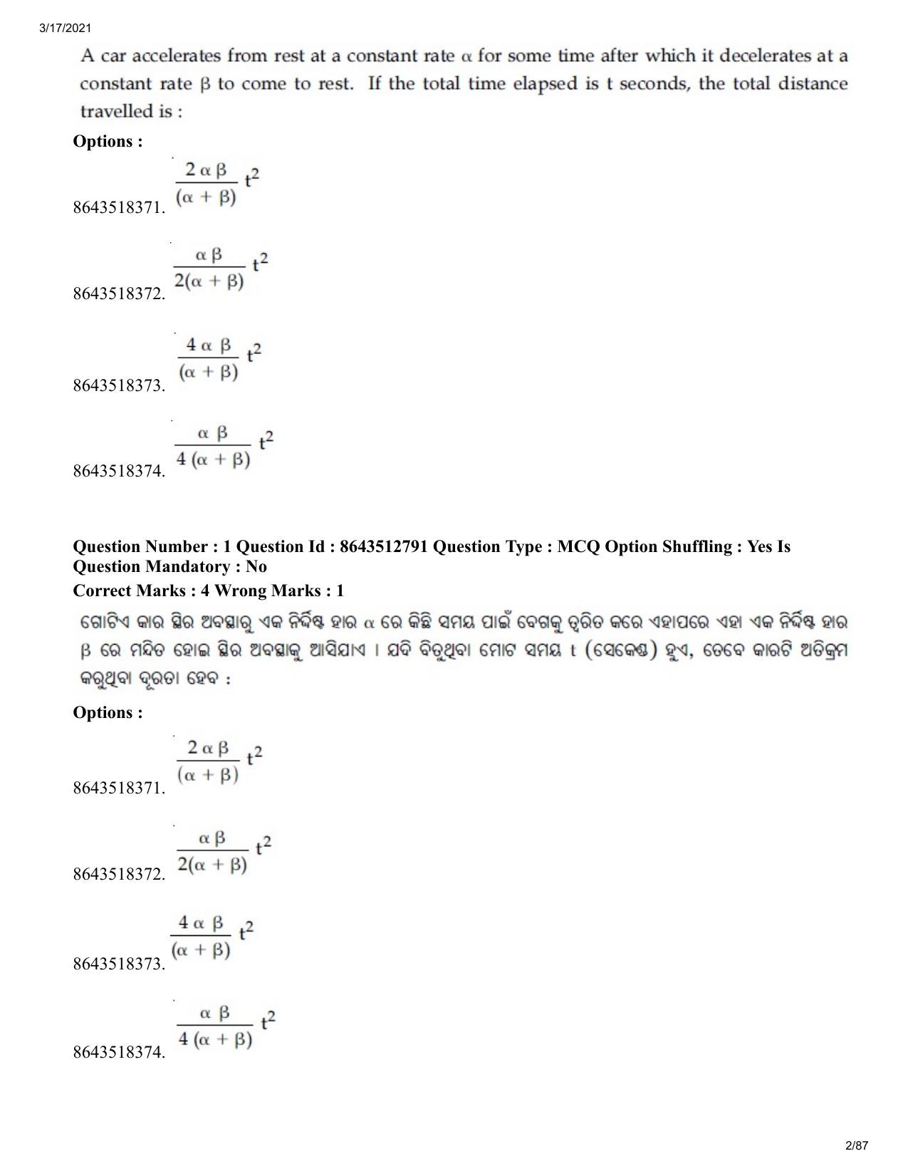 JEE Mains 2021: BTech EO (Shift 1) 17-03-2021 Question Paper - Page 2