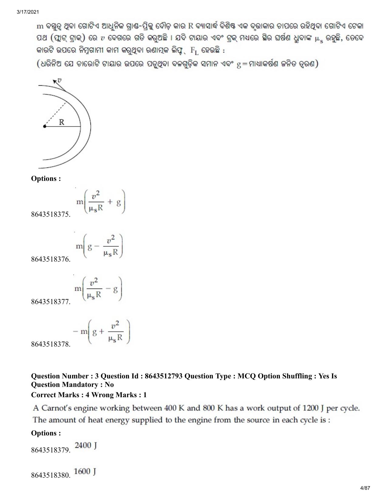 JEE Mains 2021: BTech EO (Shift 1) 17-03-2021 Question Paper - Page 4