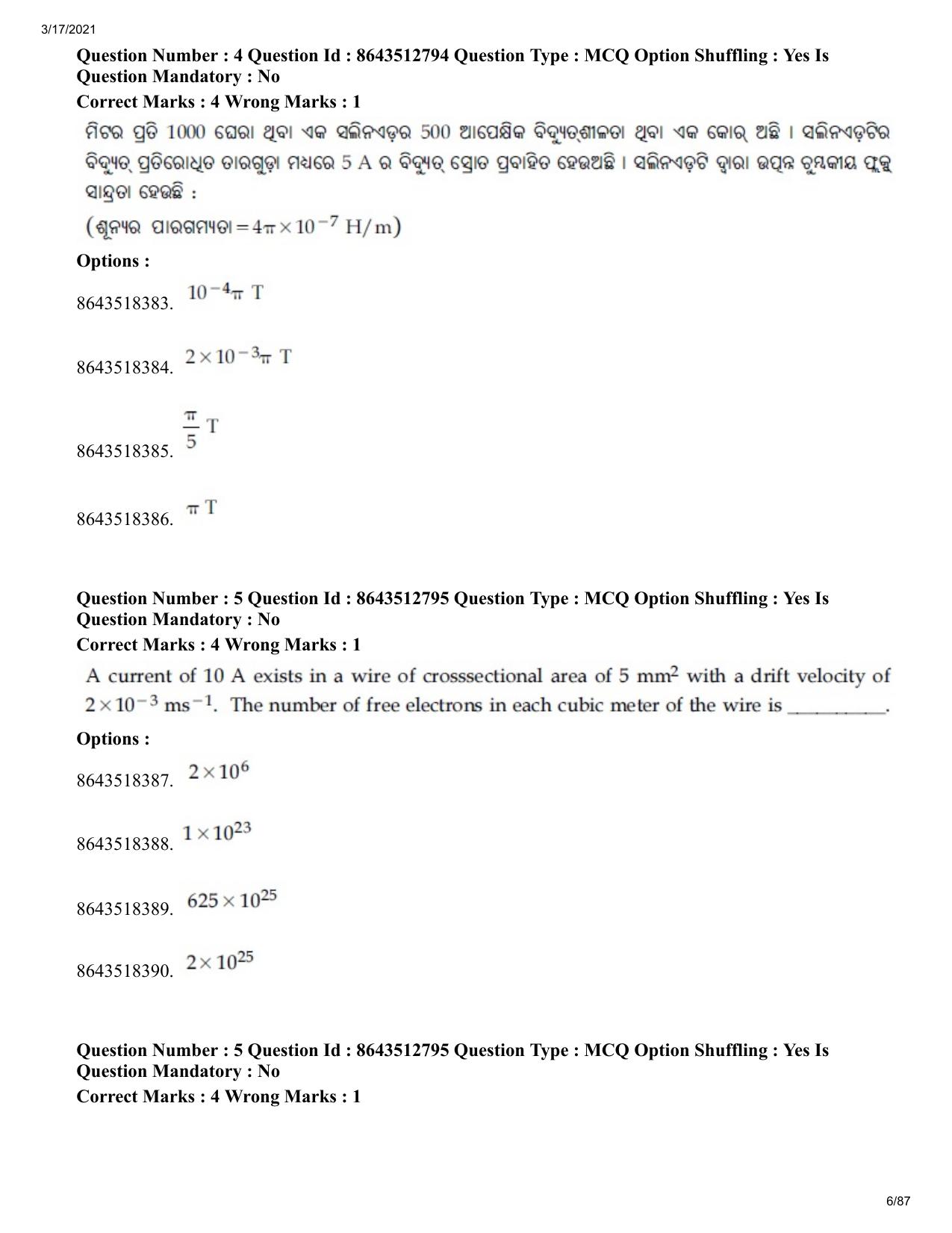 JEE Mains 2021: BTech EO (Shift 1) 17-03-2021 Question Paper - Page 6