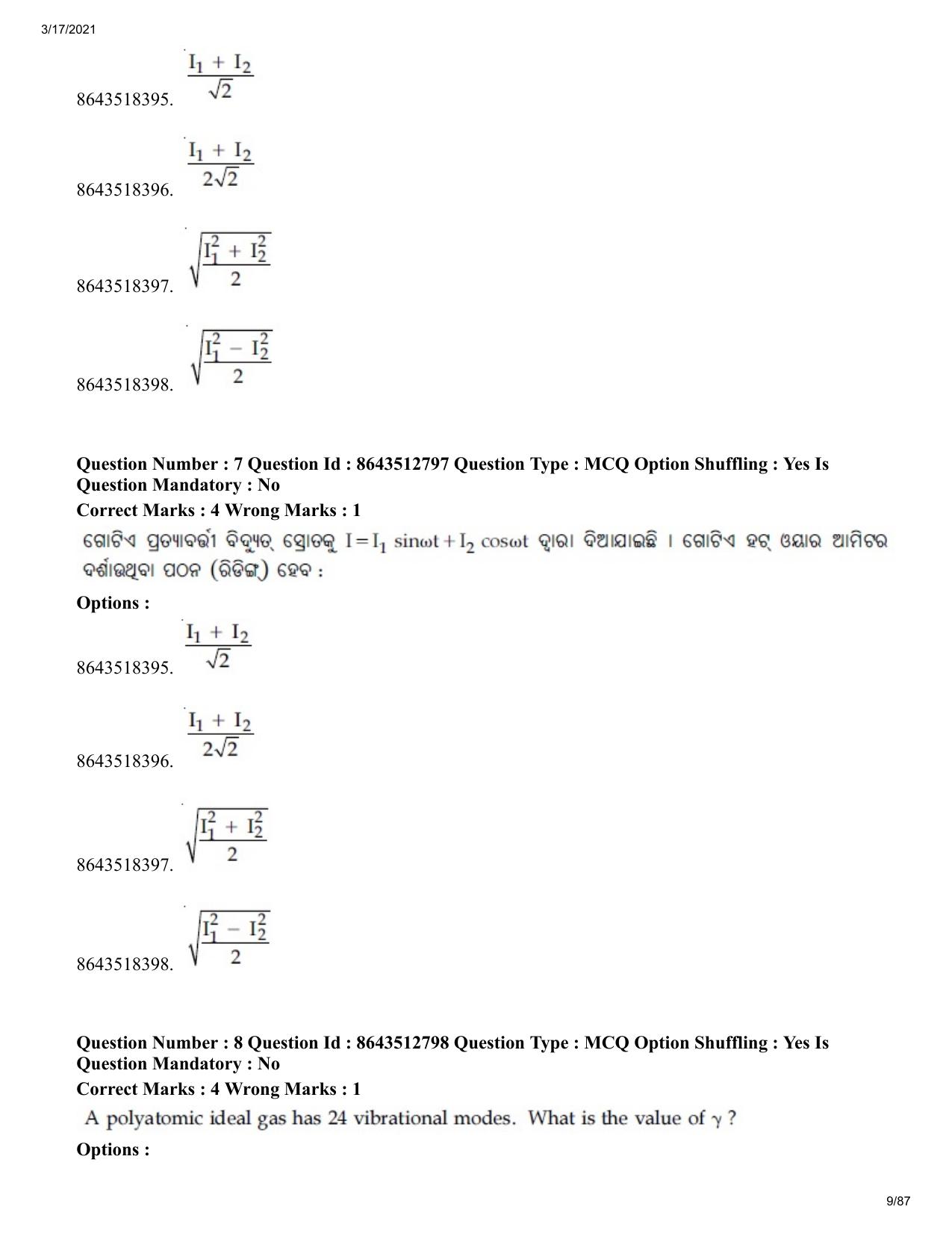 JEE Mains 2021: BTech EO (Shift 1) 17-03-2021 Question Paper - Page 9