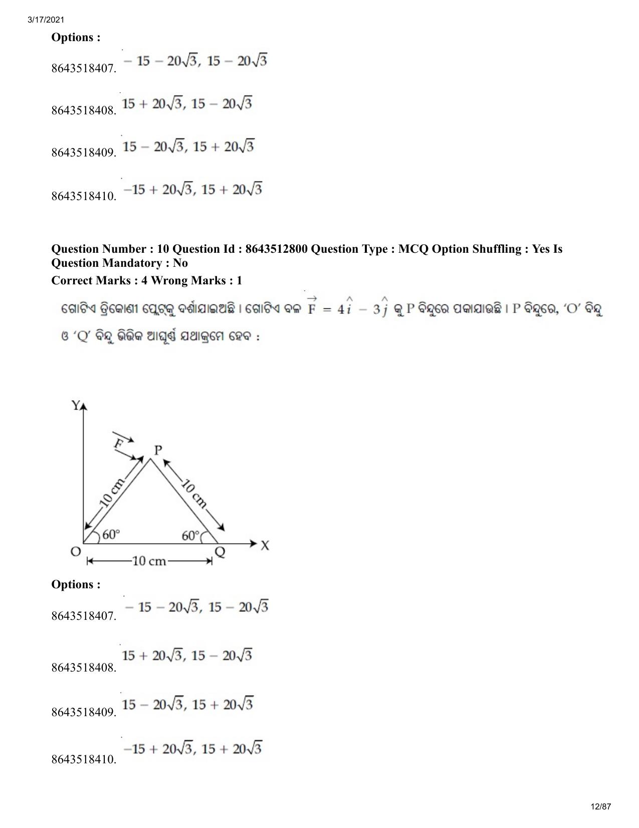 JEE Mains 2021: BTech EO (Shift 1) 17-03-2021 Question Paper - Page 12