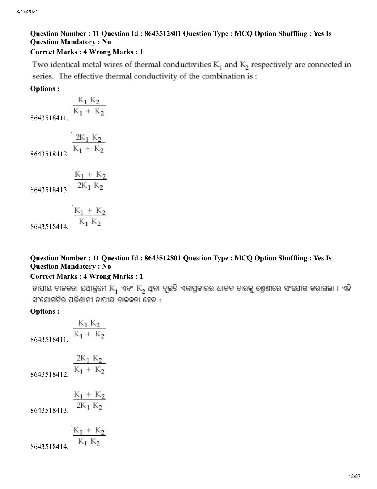 JEE Mains 2021: BTech EO (Shift 1) 17-03-2021 Question Paper - Page 13