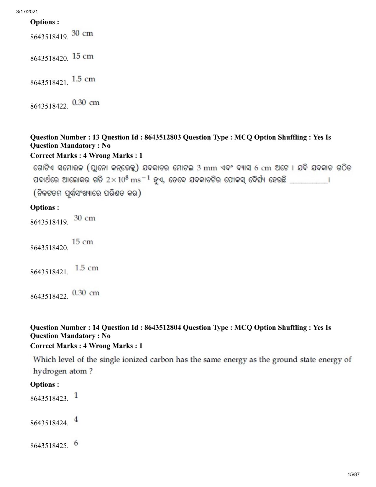 JEE Mains 2021: BTech EO (Shift 1) 17-03-2021 Question Paper - Page 15