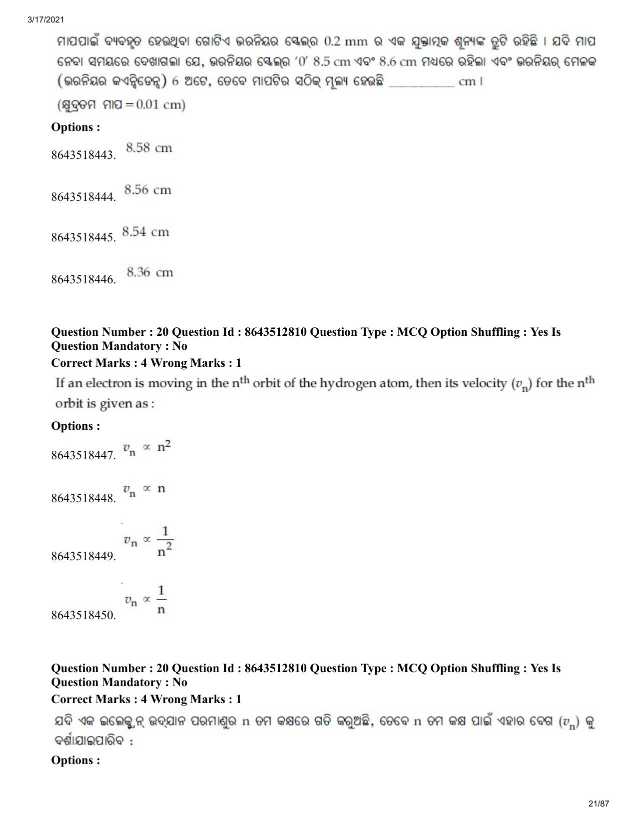 JEE Mains 2021: BTech EO (Shift 1) 17-03-2021 Question Paper - Page 21
