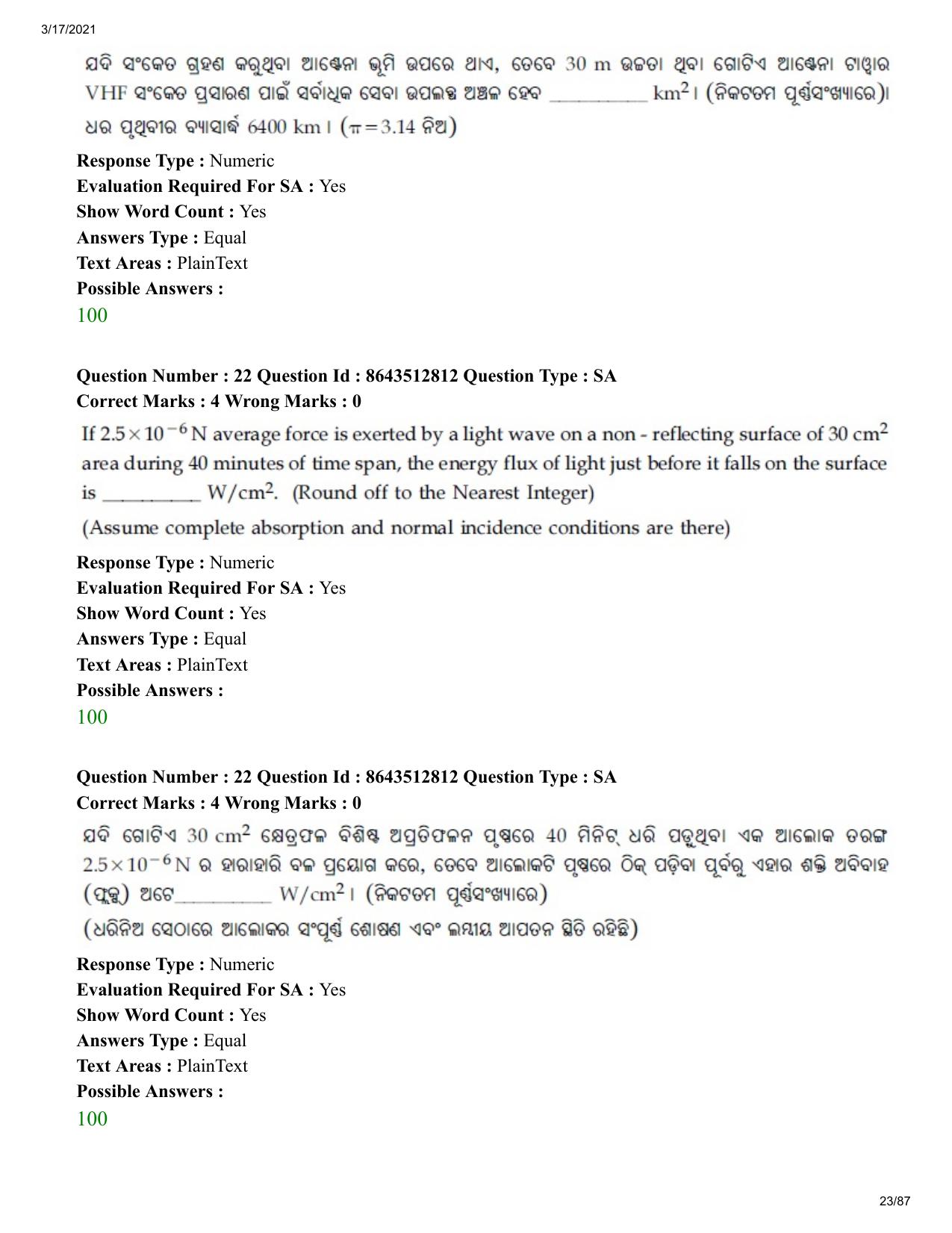 JEE Mains 2021: BTech EO (Shift 1) 17-03-2021 Question Paper - Page 23