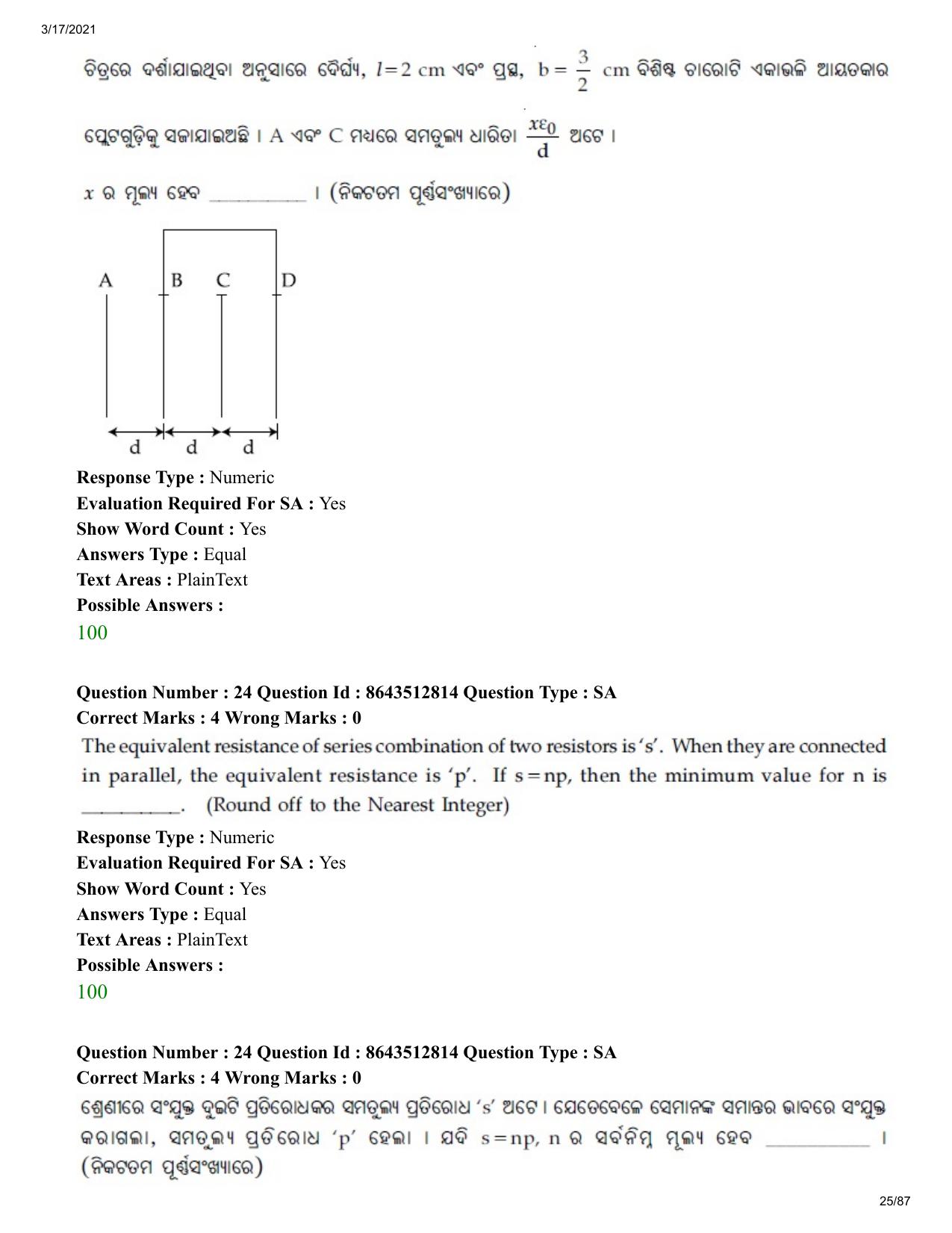 JEE Mains 2021: BTech EO (Shift 1) 17-03-2021 Question Paper - Page 25