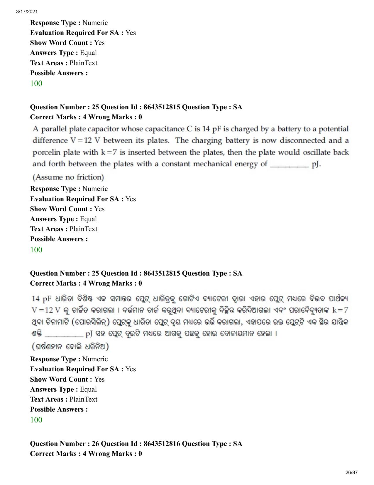 JEE Mains 2021: BTech EO (Shift 1) 17-03-2021 Question Paper - Page 26