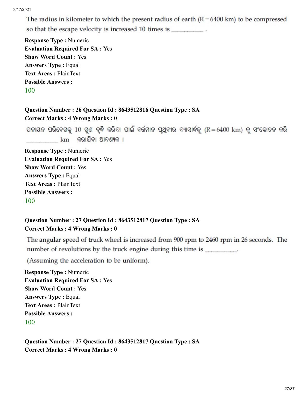 JEE Mains 2021: BTech EO (Shift 1) 17-03-2021 Question Paper - Page 27