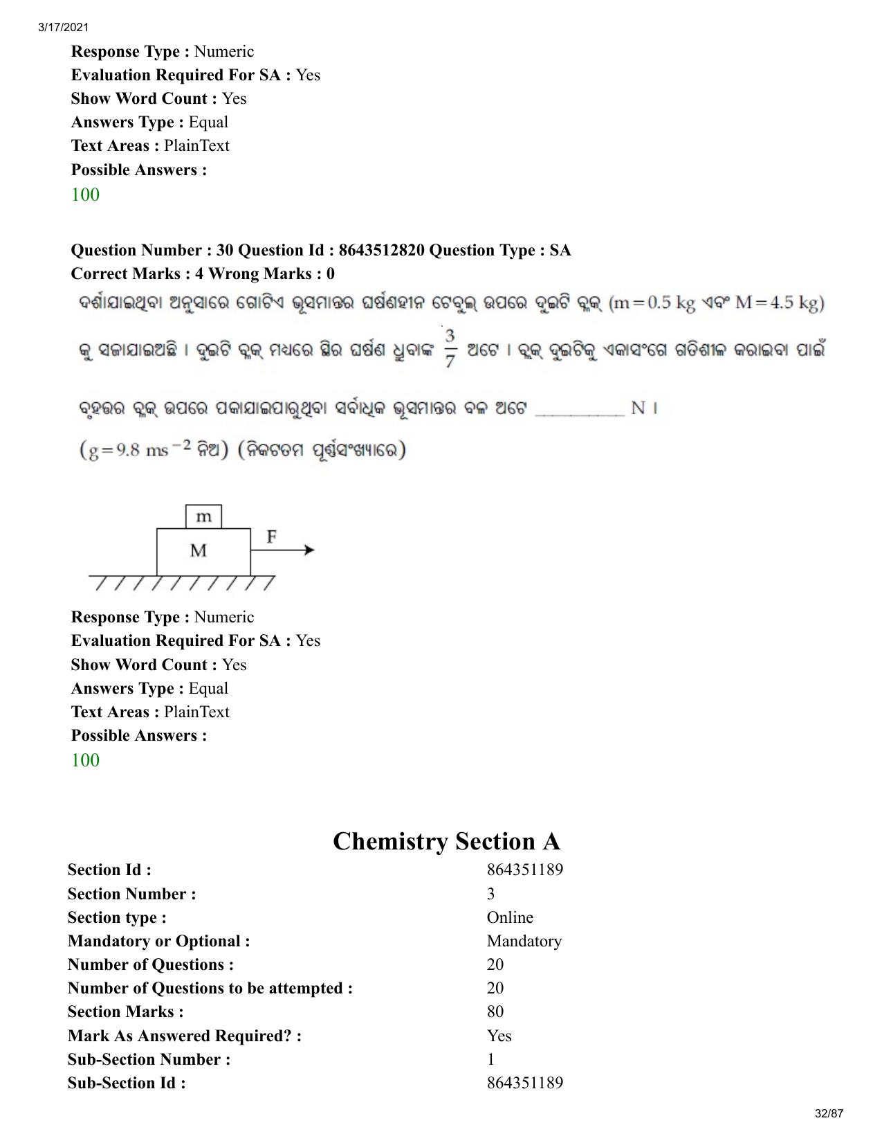JEE Mains 2021: BTech EO (Shift 1) 17-03-2021 Question Paper - Page 32
