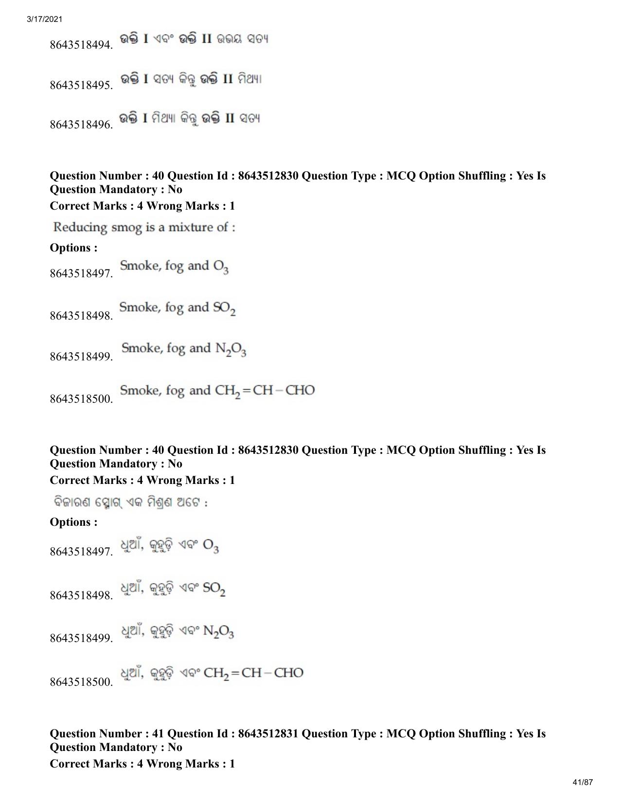 JEE Mains 2021: BTech EO (Shift 1) 17-03-2021 Question Paper - Page 41