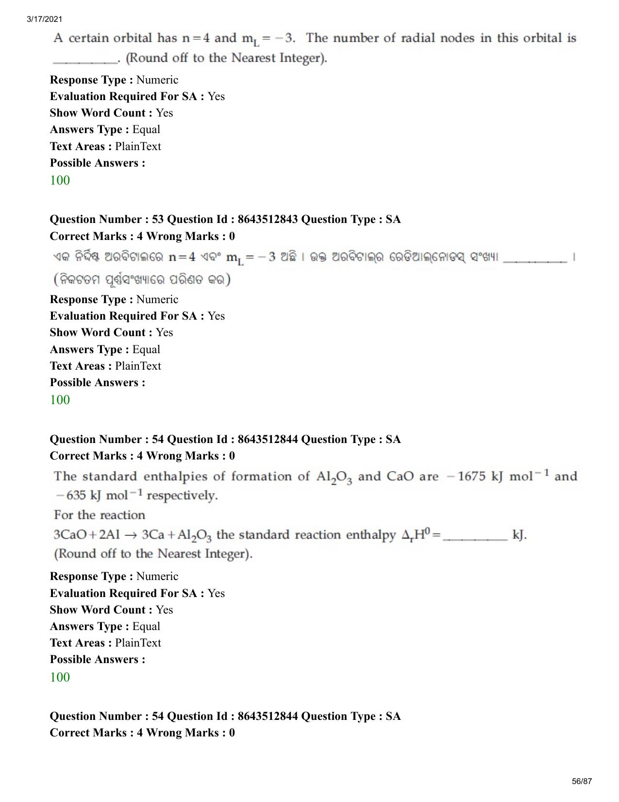 JEE Mains 2021: BTech EO (Shift 1) 17-03-2021 Question Paper - Page 56