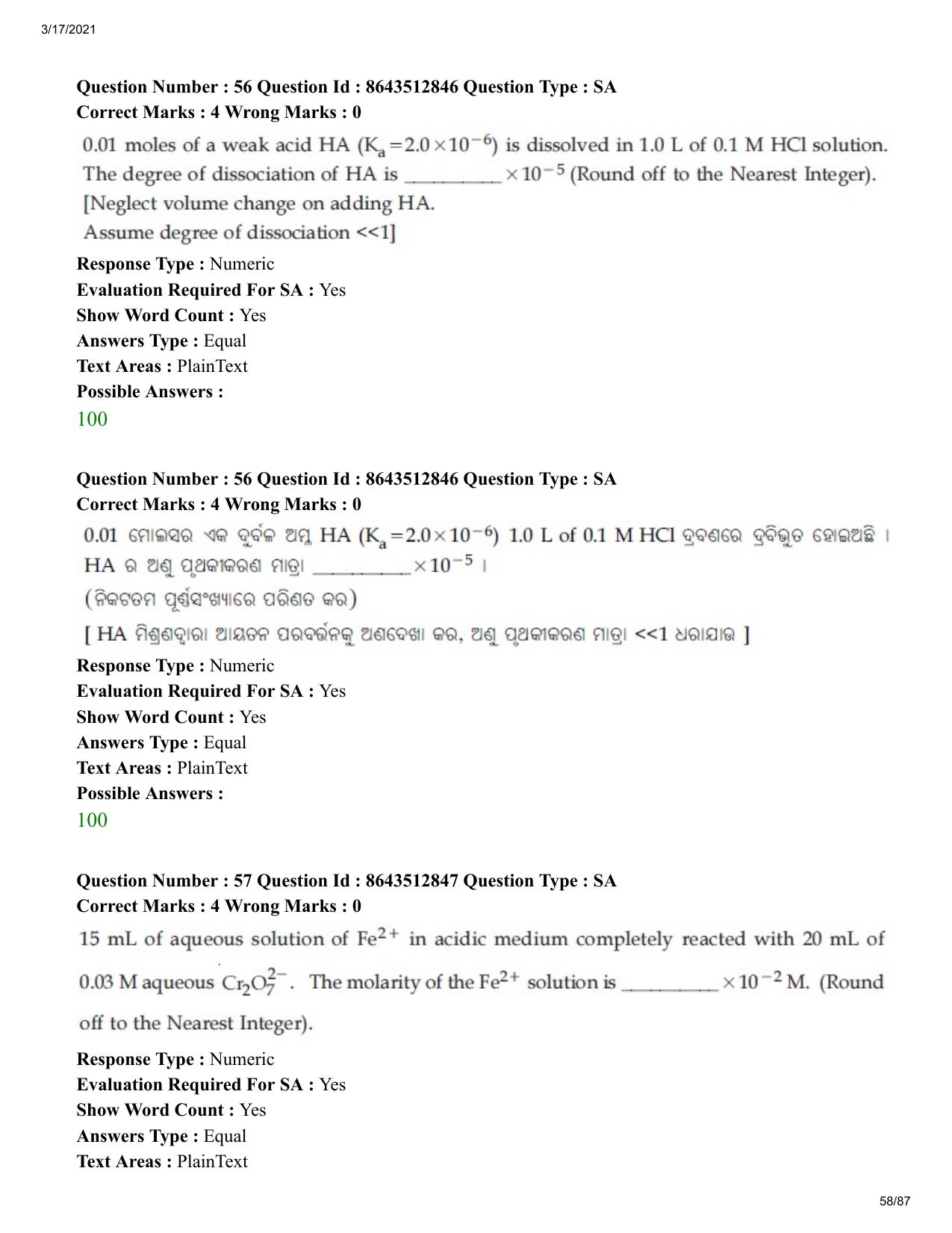 JEE Mains 2021: BTech EO (Shift 1) 17-03-2021 Question Paper - Page 58