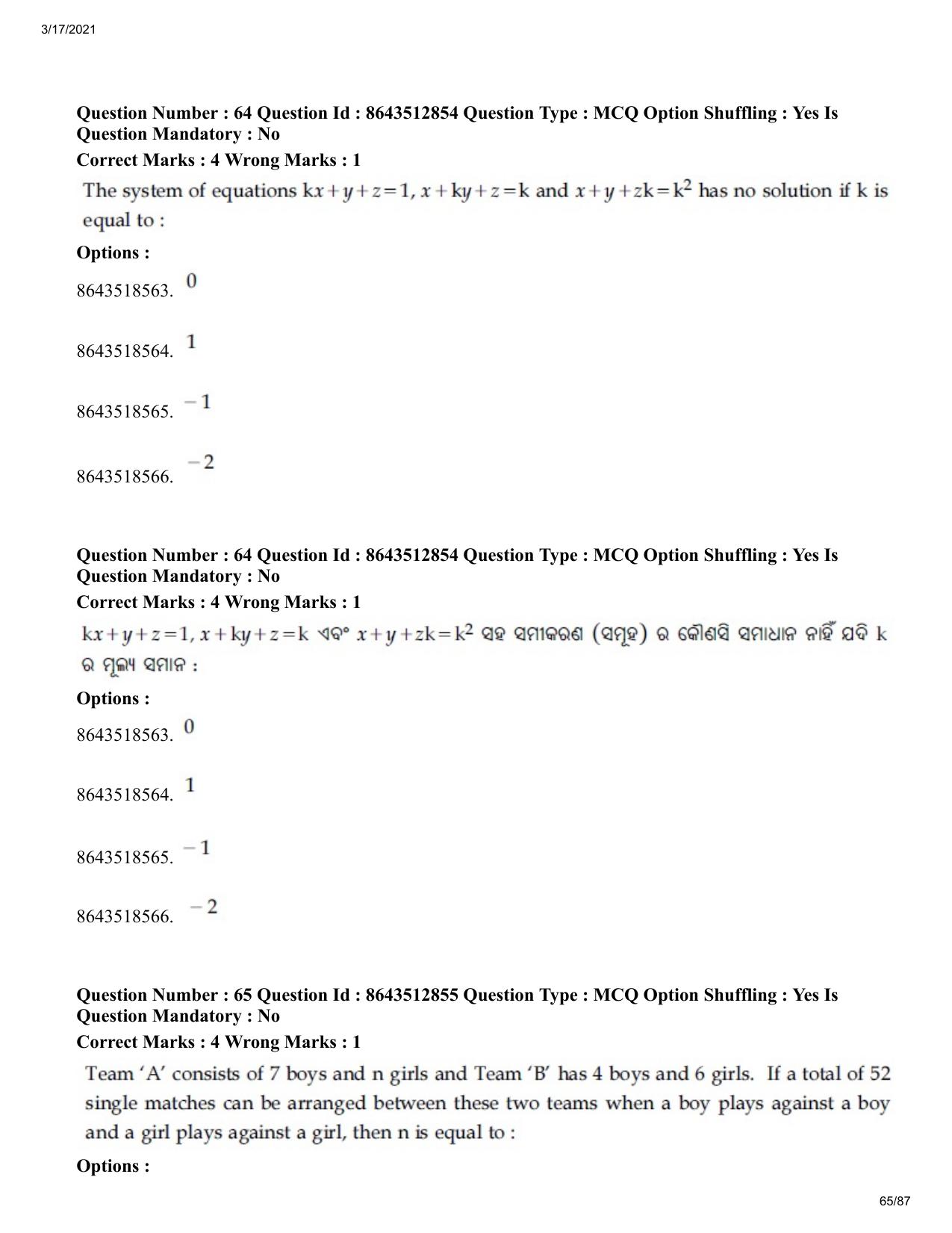 JEE Mains 2021: BTech EO (Shift 1) 17-03-2021 Question Paper - Page 65