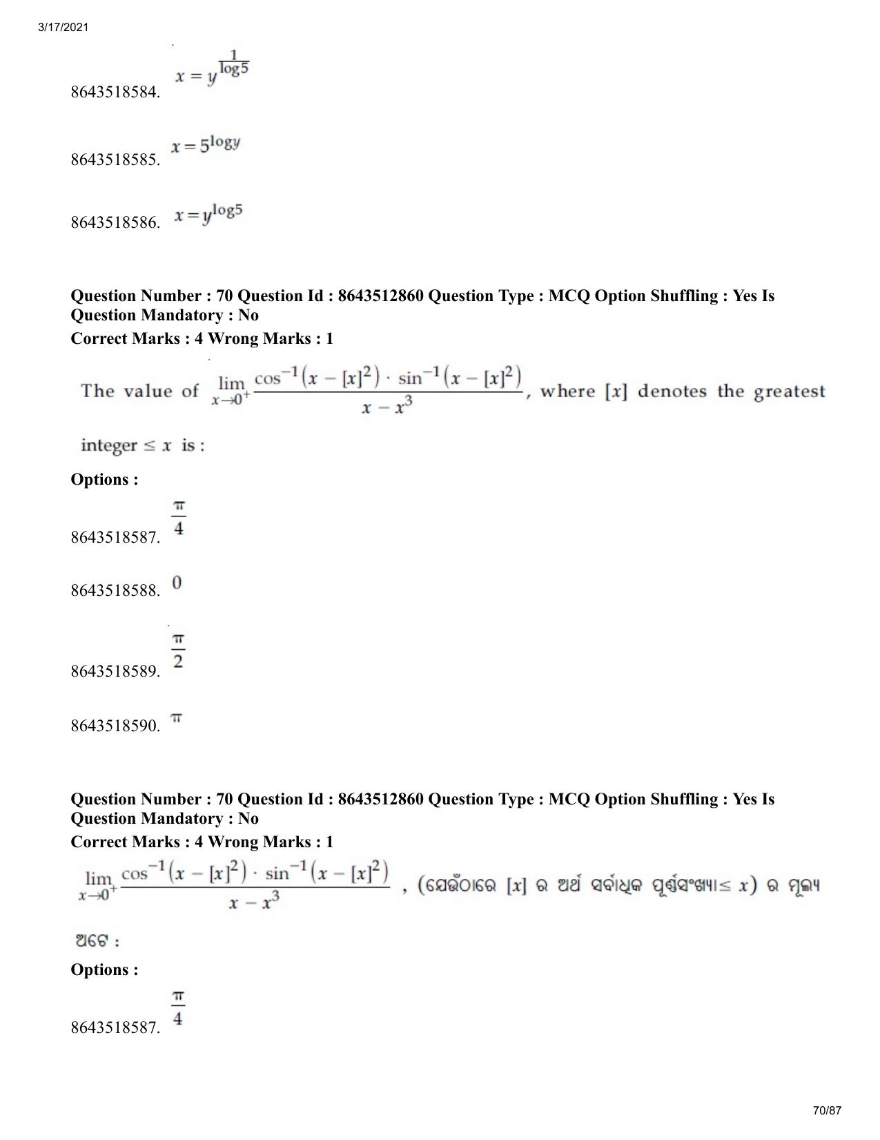 JEE Mains 2021: BTech EO (Shift 1) 17-03-2021 Question Paper - Page 70