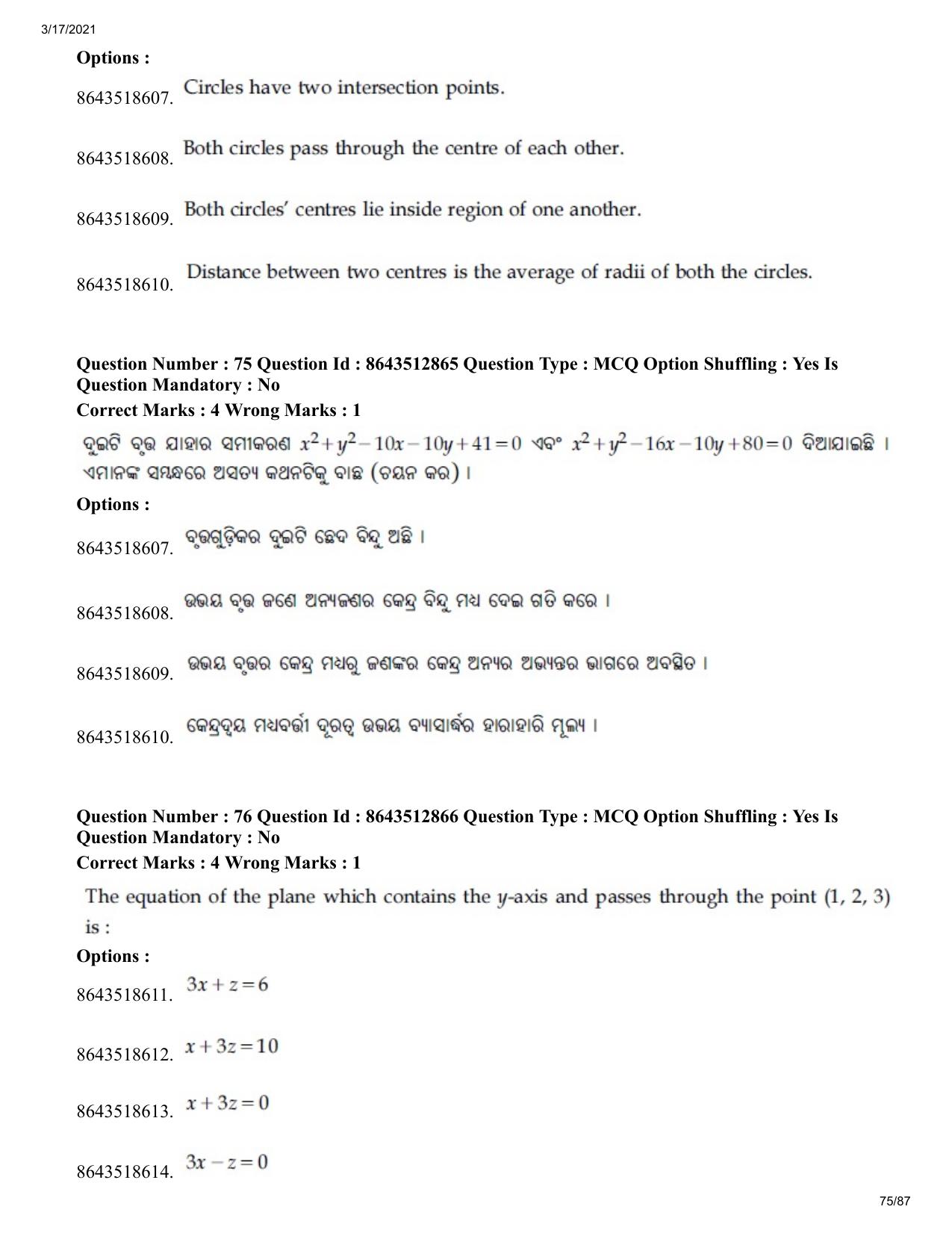 JEE Mains 2021: BTech EO (Shift 1) 17-03-2021 Question Paper - Page 75