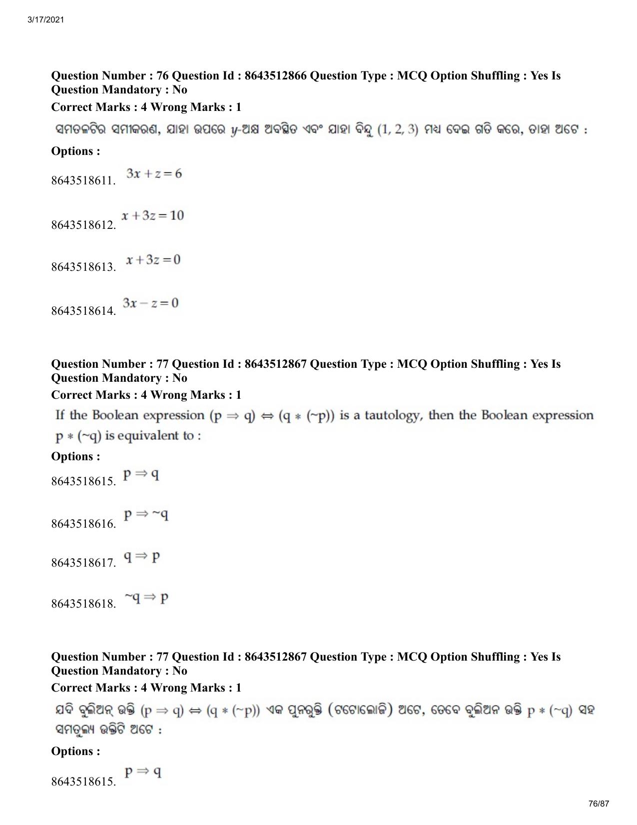JEE Mains 2021: BTech EO (Shift 1) 17-03-2021 Question Paper - Page 76