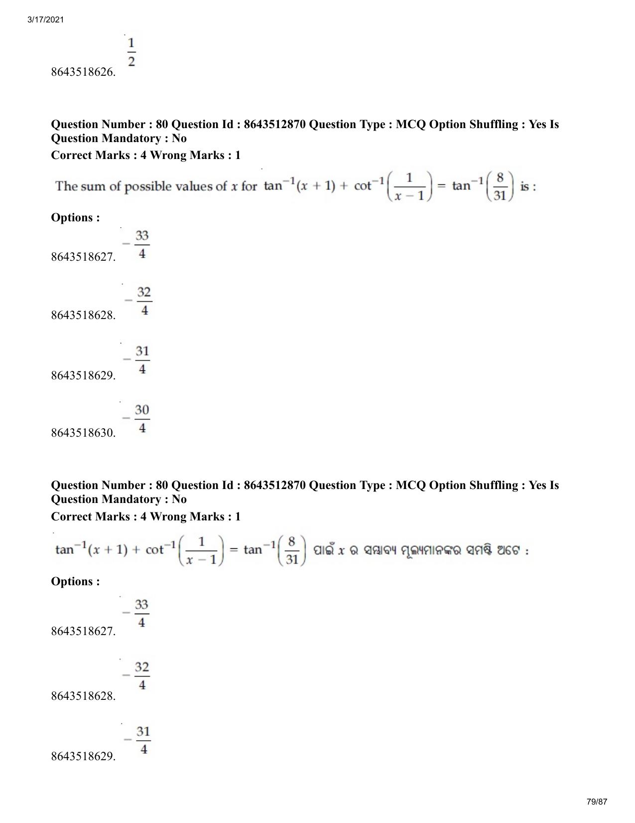 JEE Mains 2021: BTech EO (Shift 1) 17-03-2021 Question Paper - Page 79