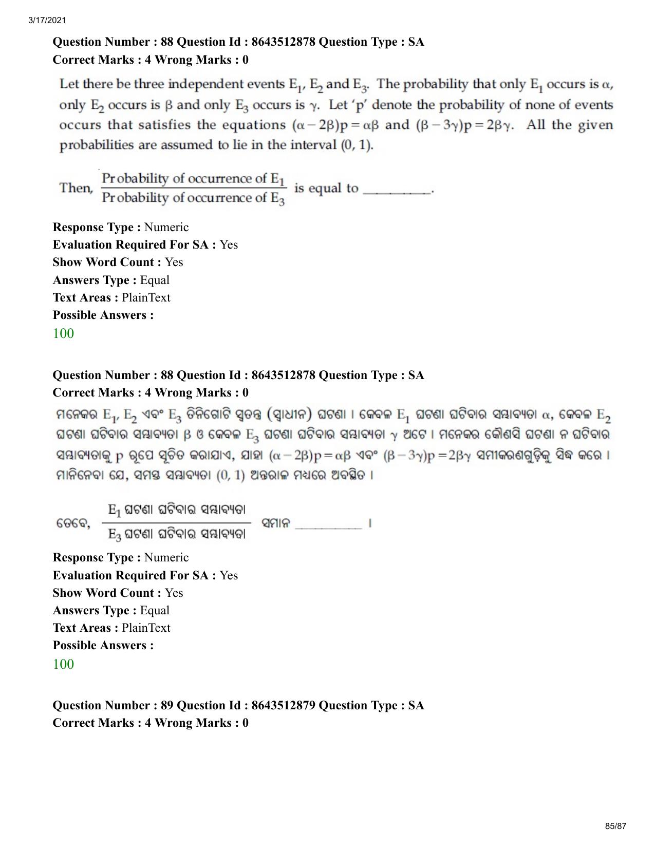 JEE Mains 2021: BTech EO (Shift 1) 17-03-2021 Question Paper - Page 85