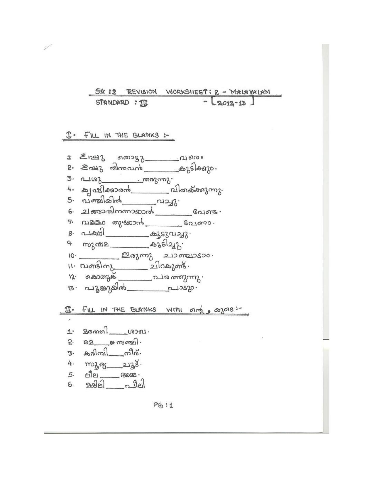 Worksheet for Class 3 Malyalam Assignment 2 - Page 1