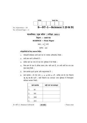 RBSE Class 10 Science I (D & D) 2011 Question Paper
