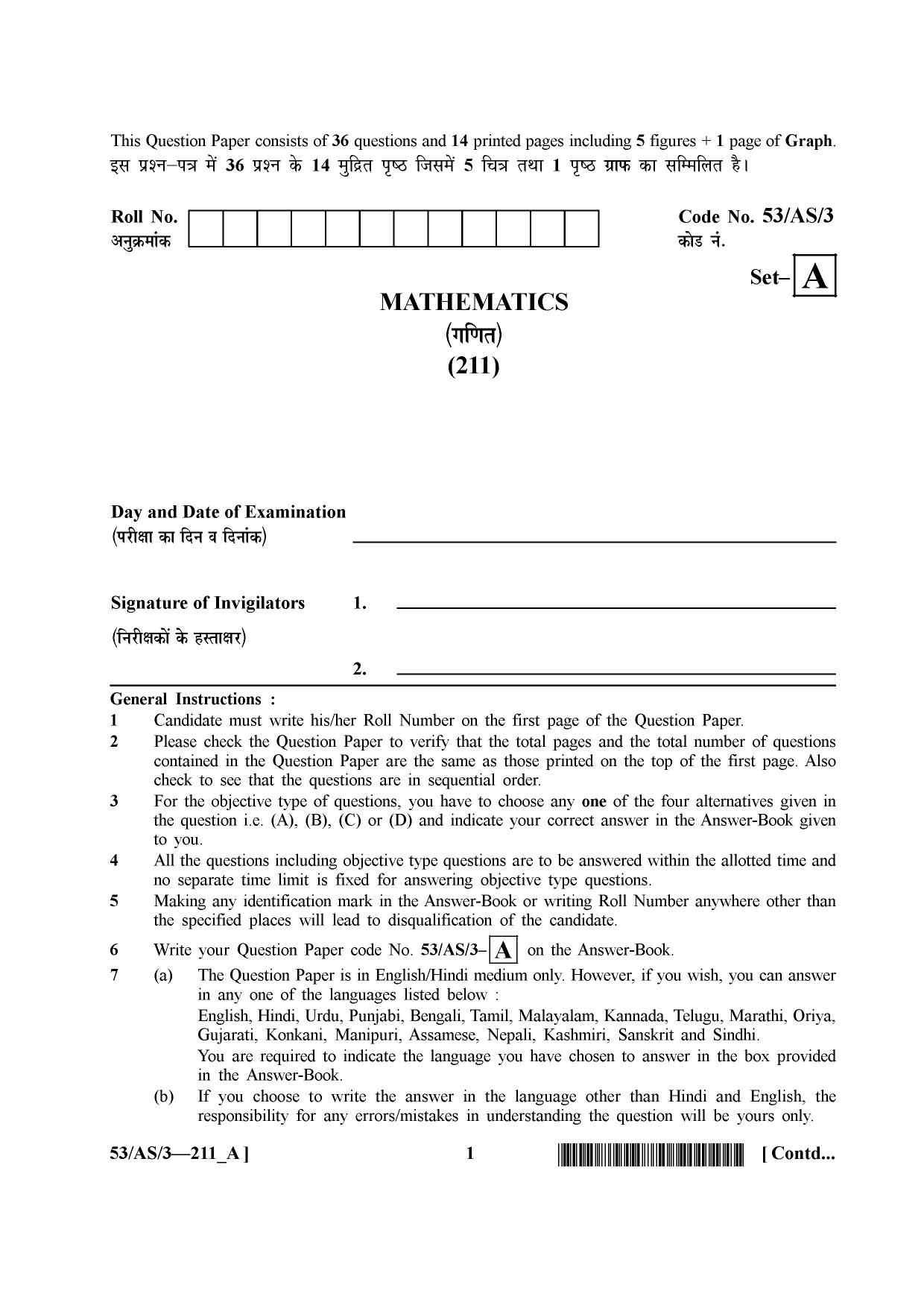 NIOS October 2016 Class 10 Mathematics Question Paper - Page 1