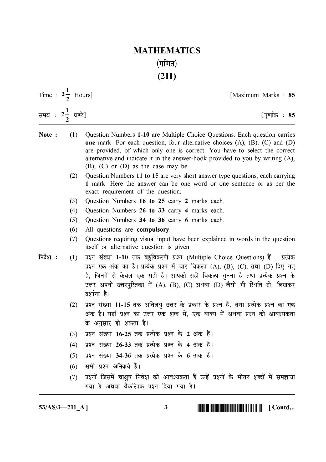 NIOS October 2016 Class 10 Mathematics Question Paper - Page 3