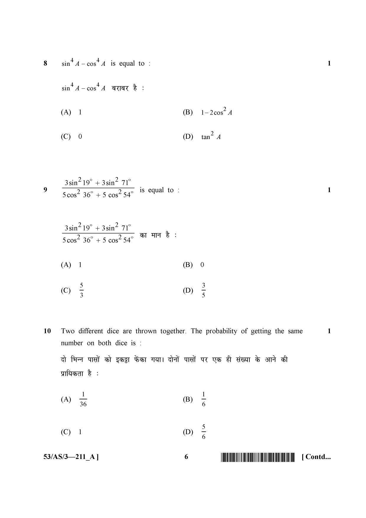 NIOS October 2016 Class 10 Mathematics Question Paper - Page 6