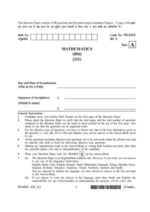NIOS October 2016 Class 10 Mathematics Question Paper